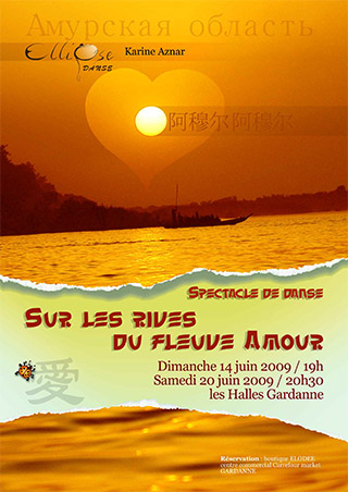 Affiche 2009 petite